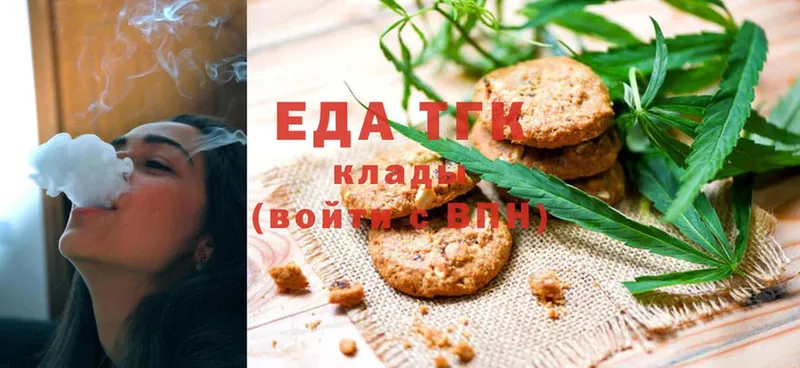 цены   дарк нет клад  Cannafood конопля  Донецк  гидра ССЫЛКА 