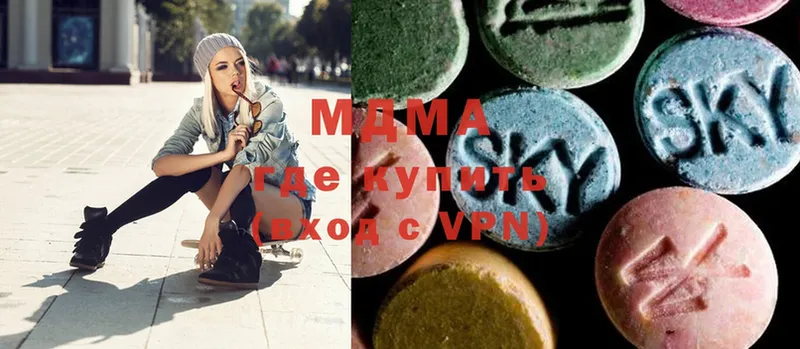 MDMA молли  Донецк 